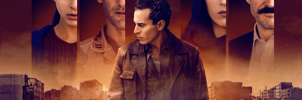 Bagdad nach dem Sturm - Staffel 1, Episode 1: Soundtracks