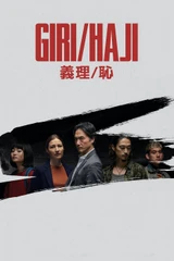 Giri/Haji - Season 1, Episode 8: Soundtracks