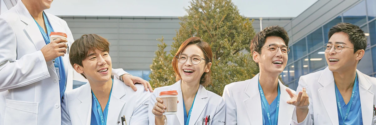 Musique de la série Hospital Playlist