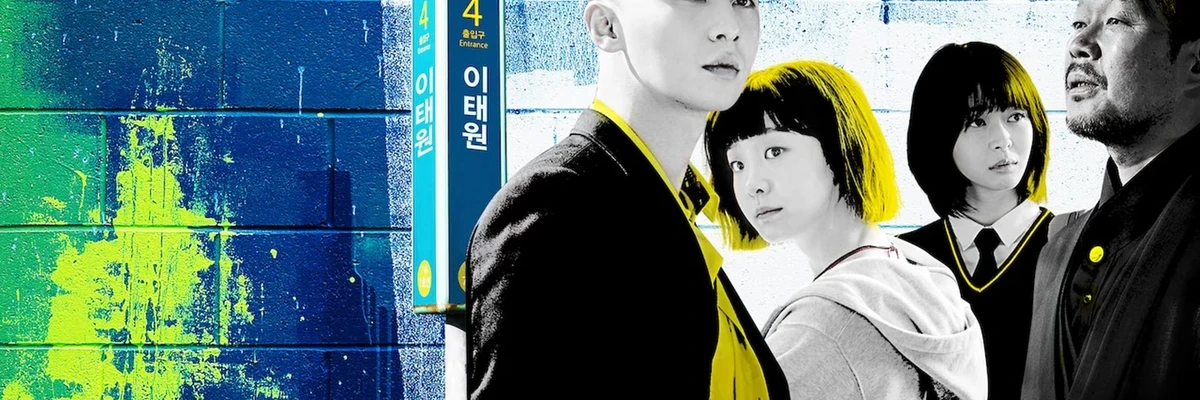 Itaewon Class - Season 1, Episode 4: Soundtracks