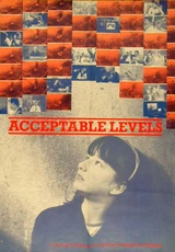 Саундтреки из фильма Acceptable Levels