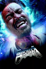 Bandes originales du film Anegan