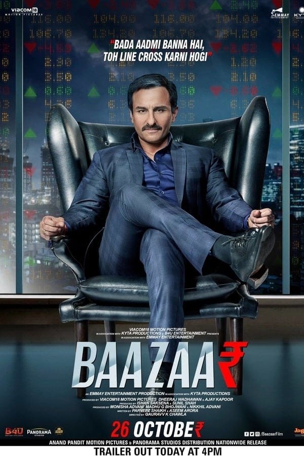 Bandes originales du film Baazaar