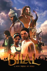 Bandes originales du film Bilal: Une nouvelle race de héros