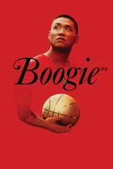 Bandes originales du film Boogie