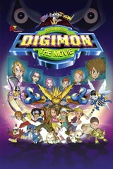 Саундтреки из фильма Digimon: Фильм