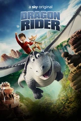 Саундтреки из фильма Дракон Райдер