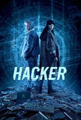 Bandas sonoras de hacker