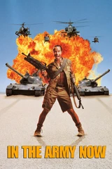 In the Army Now Soundtrack (1994) poster