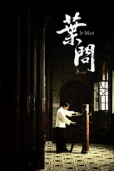 Soundtracks aus dem Film Ip Man