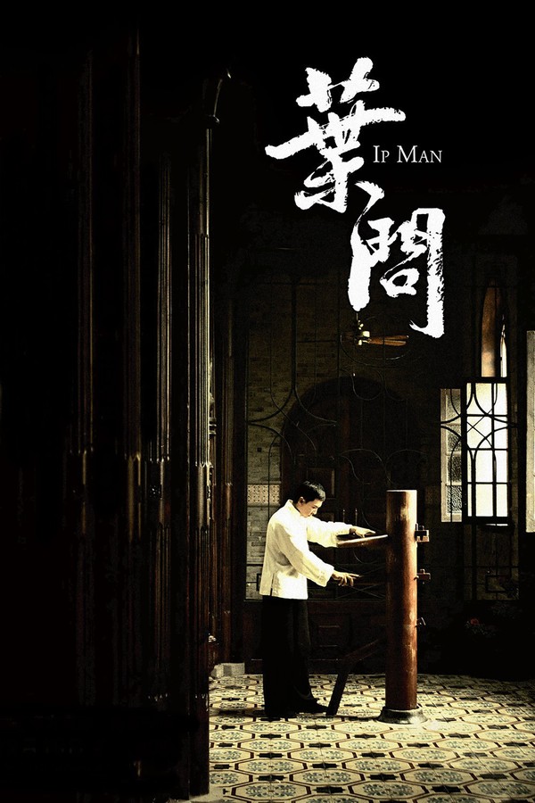 Soundtracks from Ip Man