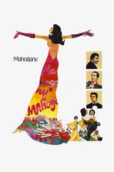 Bande originale de Mahogany (1975) poster
