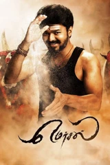 Bandes originales du film Mersal