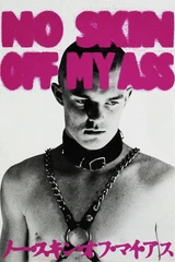 Bandas sonoras de No Skin Off My Ass