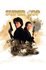 Bandas sonoras de Historia de la policía 3: Supercop
