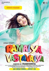 Bandas sonoras de Ramaiya Vastavaiya