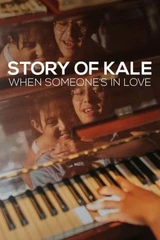 Bandes originales du film Story of Kale: When Someone's in Love