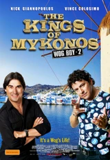 Bandas sonoras de Los reyes de Mykonos