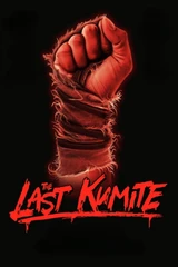 Soundtracks from The Last Kumite