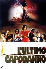 Саундтрек фильма Праздника не будет (1998) poster