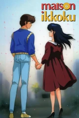 Juliette Je t'aime - Saison 1, Épisode 20 : Bandes originales