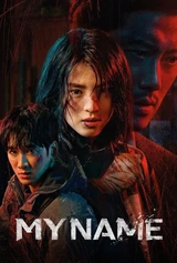 My Name - Saison 1, Épisode 1 : Bandes originales