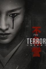 Musik aus der Serie Der Terror