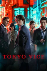 Tokyo Vice - Season 1, Episode 5: Soundtracks