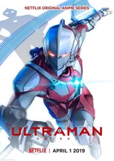 Bandas sonoras de la temporada 3 de Ultraman