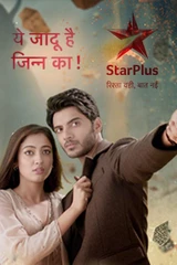 Musik aus der Serie Yehh Jadu Hai Jinn Ka!